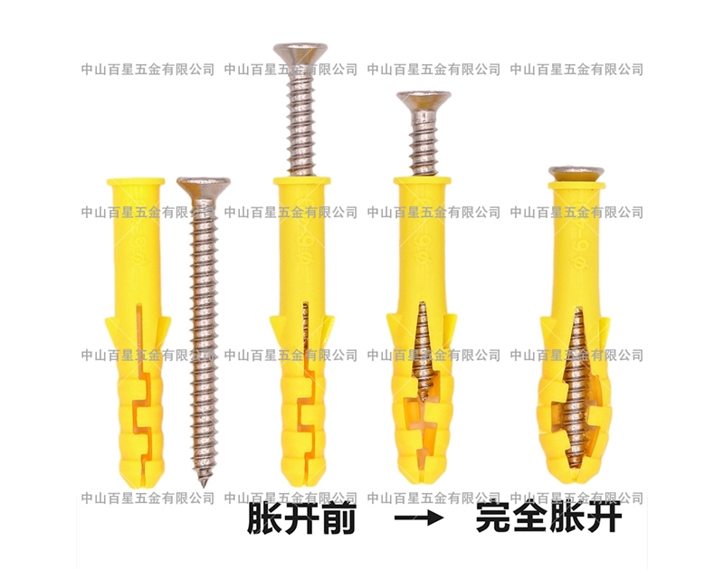 膨胀14