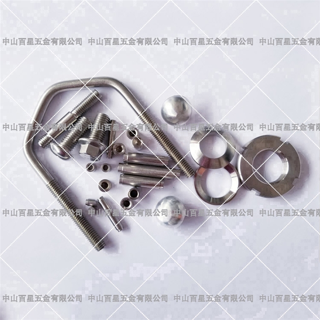非标件系列10