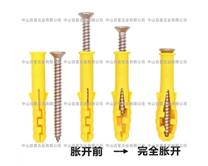膨胀14